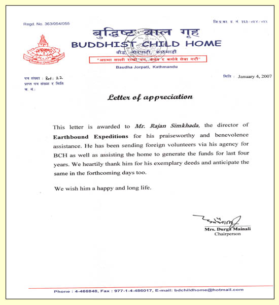 Rajan and Eartnbound help to the Orphanage, help nepal's children